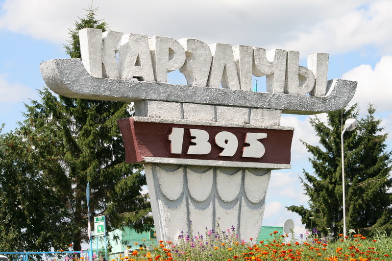 такси Минск Кореличи
