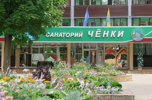 такси минск - санаторий Чёнки
